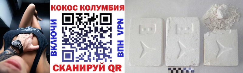 Магазины продажи наркотиков Каневская А ПВП Меф мяу мяу ТГК ГАШ Конопля Кокаин