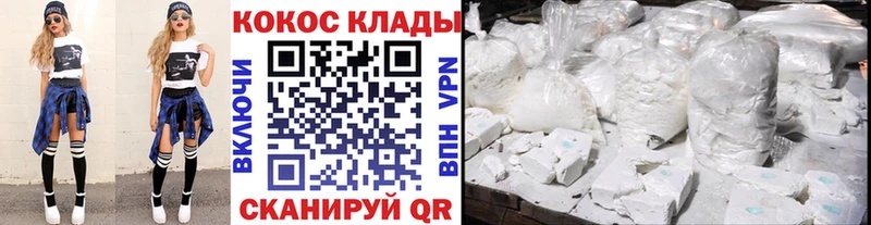 КОКАИН Боливия omg Каневская