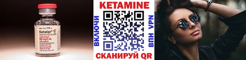 купить наркоту  Каневская  КЕТАМИН VHQ 