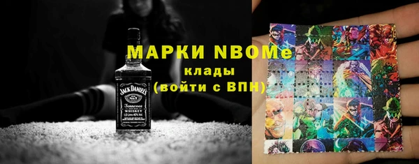 ALPHA PVP Володарск