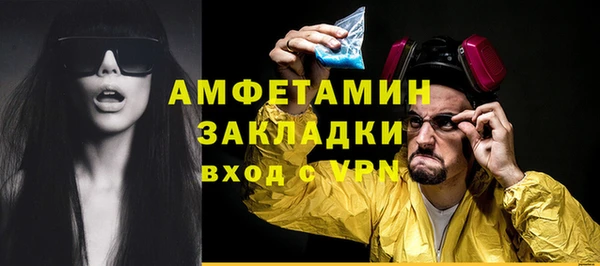 ALPHA PVP Володарск