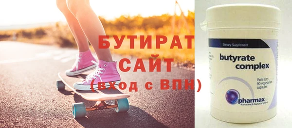 ALPHA PVP Володарск