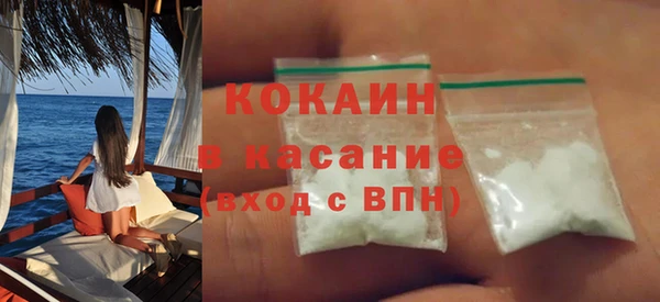 каннабис Волосово