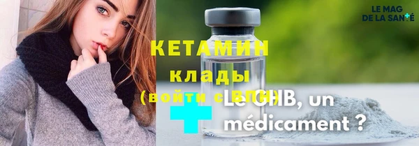 каннабис Волосово