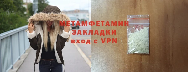 ALPHA PVP Володарск