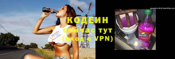 ALPHA PVP Володарск