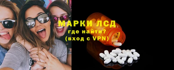 ALPHA PVP Володарск