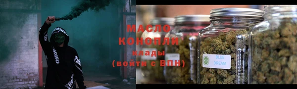 ALPHA PVP Володарск