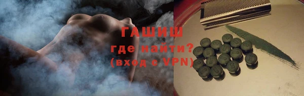 мяу мяу мука Волоколамск