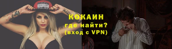 MDMA Усмань
