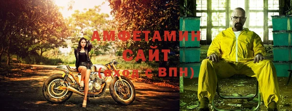 каннабис Волосово