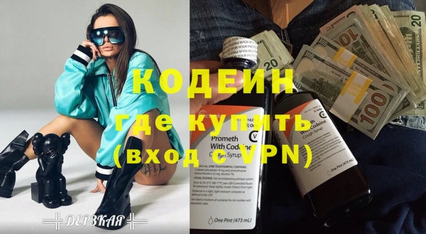 ALPHA PVP Володарск