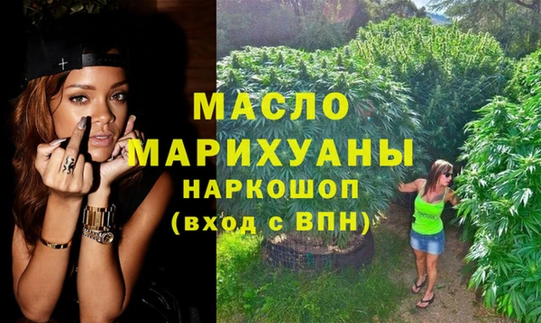каннабис Волосово