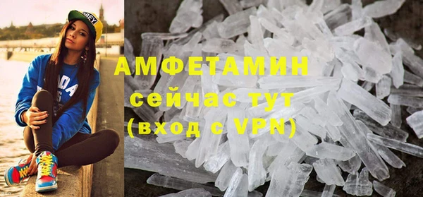 ALPHA PVP Володарск
