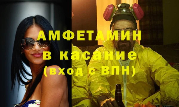 дистиллят марихуана Тавда