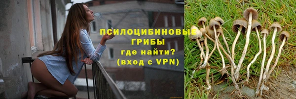 каннабис Волосово