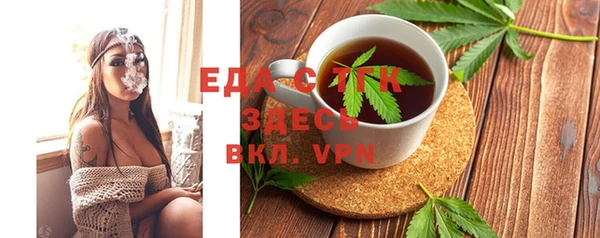 MESCALINE Верхнеуральск