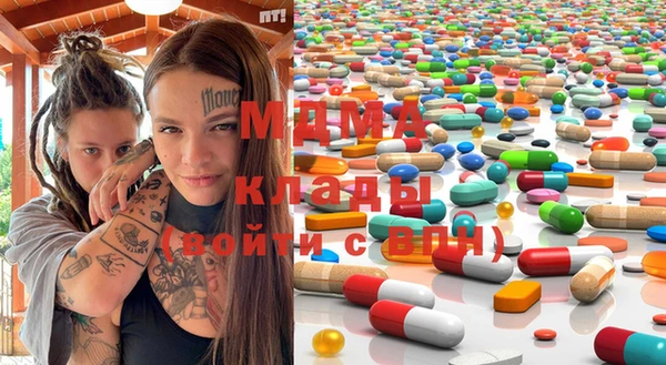 каннабис Волосово