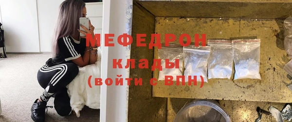 каннабис Волосово