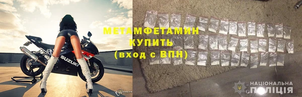 jwh Усинск
