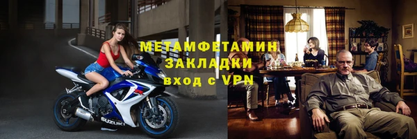 мяу мяу мука Волоколамск