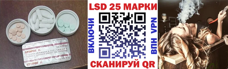 blacksprut ССЫЛКА  Каневская  ЛСД экстази кислота 