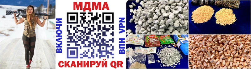 MDMA молли Каневская