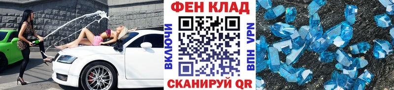 Метамфетамин пудра  наркотики  Каневская 
