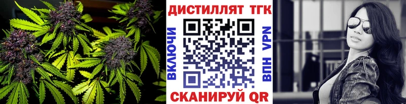 ТГК вейп  Каневская 